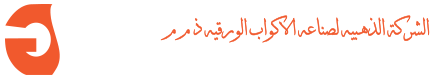 Golden Paper Cup